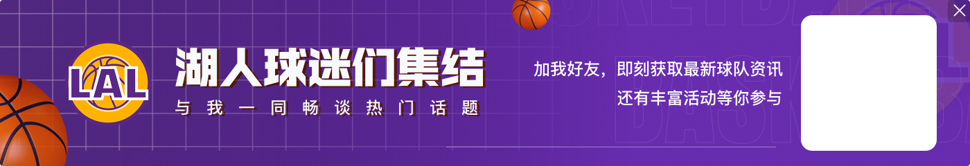 父子同台时刻!浓眉:这是我们第一次在詹姆斯里程碑时刻赢球🤣