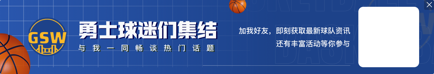 富有成效!波杰姆斯基上一场0进球赛后特地加练 今日14中7